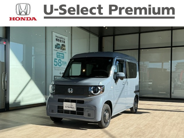 N-VAN e: e: ファン 
