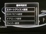 【ブラインドスポットモニター】後側方から接近する車両を検知。 衝突の危険があると判断した場合、ドアミラー表示や警報音でドライバーに注意を促します。