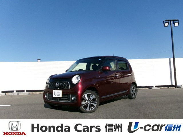 N-ONE プレミアム ツアラー Lパッケージ 4WD 