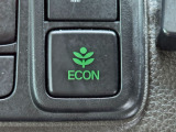 ワンタッチで省燃費走行をサポートするECONスイッチを装備。