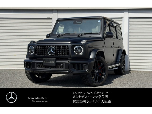 Gクラス AMG G63 ローンチ エディション (ISG) 4WD 