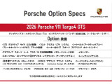 911 タルガ4 GTS PDK 