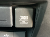 アクセサリーソケットを装備。車内アクセサリーの電源として便利です。