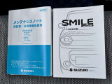 [保証書・取扱説明書]全車両保証付きで安心☆