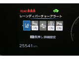 車線はみ出し防止警告【レーンアシスト】、衝突予防および衝突安全システム【PCS】で安心を。【PDA】が適切な操作をさりげなくサポート。【クリアランスソナー】がトラブルを未然に防ぐサポートをしてくれます