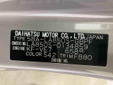 販売は岐阜県在住の方が条件になります!卸売不可