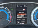 運転支援として様々な機能が搭載されています。
