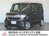 ◆株式会社ホンダモビリティ近畿◆兵庫県、京都府、大阪府、奈良県、和歌山県の100を超える店舗でアフターフォローをさせていただきます!!