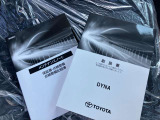 説明書&メンテナンスノート完備で安心です!