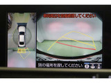 ハンドル操作にあわせてガイドラインが変化するバックガイドモニター搭載。全方位、フロント、左右側面モニターも搭載しているので、周囲の状況を確認しながら駐車出来ます。慣れない場所でも心強いですよ。