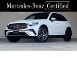 メルセデス・ベンツ GLC