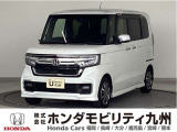 NBOXカスタムLが入庫しました。ご覧頂き誠にありがとうございます。当社ホンダモビリティ九州は、92店舗の安心ネットワークです。