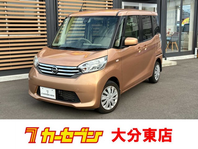 デイズルークス X