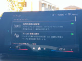 駐車も楽々パーキングアシストプラス!