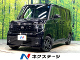 衝突軽減システム 純正9型ディスプレイオーディオ 全周囲カメラ