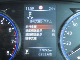 安全装備も充実!
