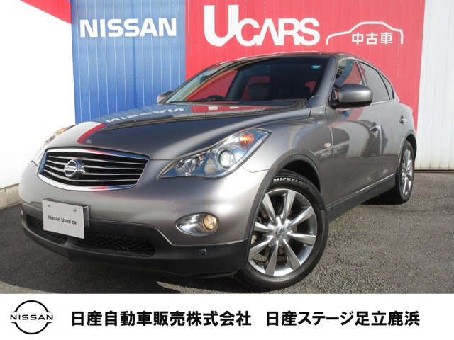 スカイラインクロスオーバー 3.7 370GT タイプP 