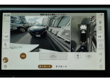 車両の周囲にある死角をカバーするため、駐車場や狭い道、街中の運転で大きな役割を果たします。後方や側面にいる車両や歩行者を見逃すことなく、360度カメラを使うことで、隠れた障害物や危険物を認識できます。