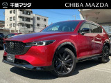 千葉マツダ市川店でございます。ご覧いただきありがとうございます。お気軽にお問合せ下さい。