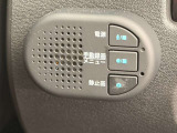 ドライブレコーダーの操作スイッチ