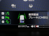 ホンダが推し進める総合先進安全装備のセンシング搭載! 衝突や斜線はみだしなどの危険が予測される時、センサーが警告。ヒューマンエラーを高度先進技術が補完してくれます。
