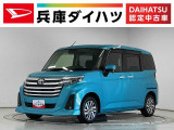 1年保証 禁煙車 9インチナビTV ETC バックカメラ アダプティブクルーズコントロール 両側電動スライドドア 前後コーナーセンサー 前席シートヒーター Bluetooth 14インチアルミホイール