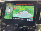 【パノラミックビューモニター】専用のカメラにより、上から見下ろしたような視点で360度クルマの周囲を確認することができます☆死角部分も確認しやすく、狭い場所での切り返しや駐車もスムーズに行えます。