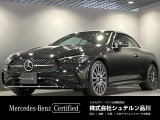 数ある車両の中から、弊社の1台をご覧いただきありがとうございます!徹底した品質管理の基、厳しいチェックをクリアした車だけを認定中古車としてお届け。