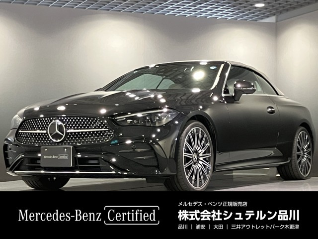 CLEカブリオレ 200 スポーツ (ISG搭載モデル)