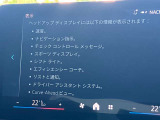 人気のヘッドアップディスプレイ!現在の車速、ナビゲーション・システムによるルート案内の矢印表示、チェック・コントロール、前車接近警告など、さまざまな情報をドライバーの視界内に直接表示いたします!
