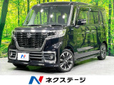 純正8型ナビ 全周囲カメラ 禁煙車 両側電動ドア セーフティサポート