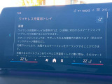 人気のワイヤレスチャージング!