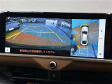 バックモニター&全周囲モニター!お車の周りの状況を俯瞰的に確認できます♪