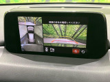 【360&deg;ビューモニター】専用のカメラにより、上から見下ろしたような視点で360度クルマの周囲を確認することができます☆死角部分も確認しやすく、狭い場所での切り返しや駐車もスムーズに行えます。