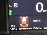 保証期間を1年又は4年間延長することができる「ホッと保証プラス」がございます。しかも距離無制限、購入時しか入れない保証延長プランです。詳細はスタッフにご確認ください。※対象外車両もあります