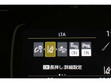 車線はみ出し防止警告【レーンアシスト】、衝突予防および衝突安全システム【PCS】で安心を。障害物や歩行者などを検知、警告してくれる【クリアランスソナー】がトラブルを未然に防ぐサポートをしてくれます。