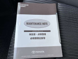 ご購入後のアフターフォローもお任せください!