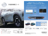 未塗装樹脂パーツを独自技術でコーディング♪美しい黒さが持続し、白っぽい樹脂の黒さも蘇ります♪