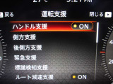 安全装備もしっかりあります