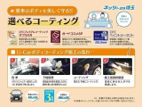 コーティングをかけてさらにピカピカに♪