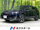 寒冷地仕様 衝突軽減 禁煙車 ドラレコ コーナーセンサー スマートキー