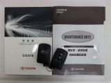 メンテナンスノート付きです。過去の整備記録を確認したり、お車の状況にあった整備をすることに役立ちます。