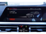 弊社はBMW正規ディーラーでございます。安心の全国登録納車致します。お問い合わせは大阪BMW Premium  Selection 吹田(無料ダイヤル)0078-6002-613077迄お待ちしております。