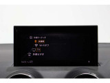 地デジTVやBluetooth接続、外部音声/映像入力など多彩なメディアに対応。ドライブ中もお好みの音楽や映像をお楽しみいただけます。