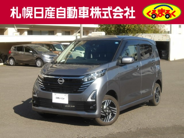 デイズ ハイウェイスターX 4WD 