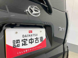 お住まいの最寄りの弊社店舗へお問い合わせ下さい!(最寄りの店舗への配送手数料無料!岐阜県内限定!)
