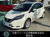 ☆この度は閲覧いただき誠にありがとうございます!日産プリンス山形 新庄店です!JR新庄駅から車で5分!国道13号線沿いにお店があります♪ぜひ一度、ご来店下さい。お問い合わせは0233-22-3535です
