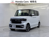 R7年 N-BOXカスタム スロープ入庫しました!電動ウインチベルト/パワースライド/登録時距離564Km