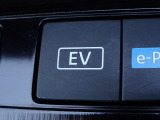 【EVモード】あらかじめリチウムイオンバッテリーを充電するモードです。 EVモードスイッチをONにするとエンジンの始動を極力抑えて走行します!