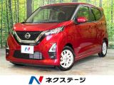 禁煙車 純正SDナビ 全周囲カメラ スマートキー ETC オートエアコン